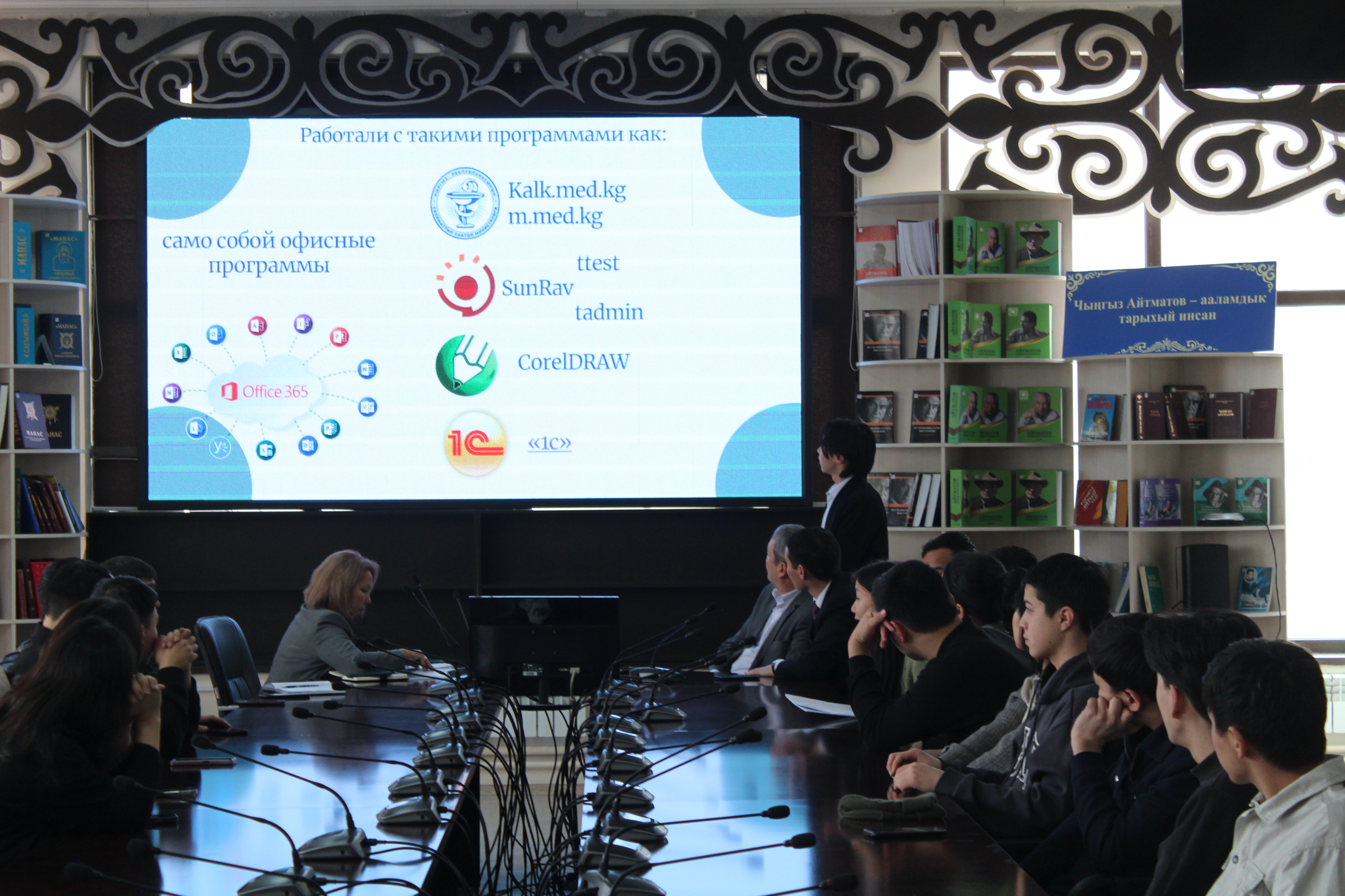 Программируем будущее, создаем инновации